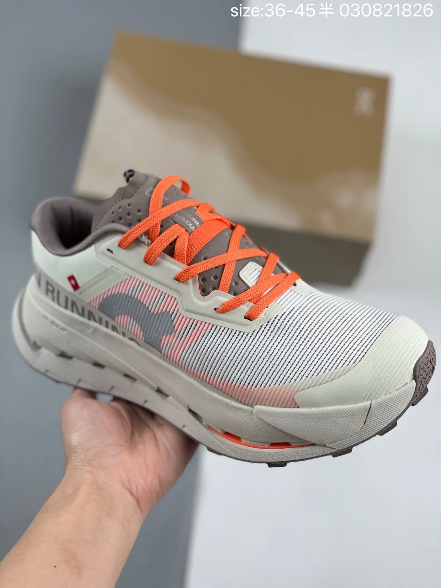 Lining Cloud Orange Sneakers
