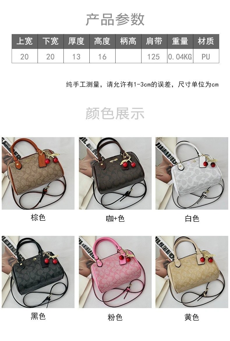 Coach Cherry Charm Boston Bag Brown Handbags - 3