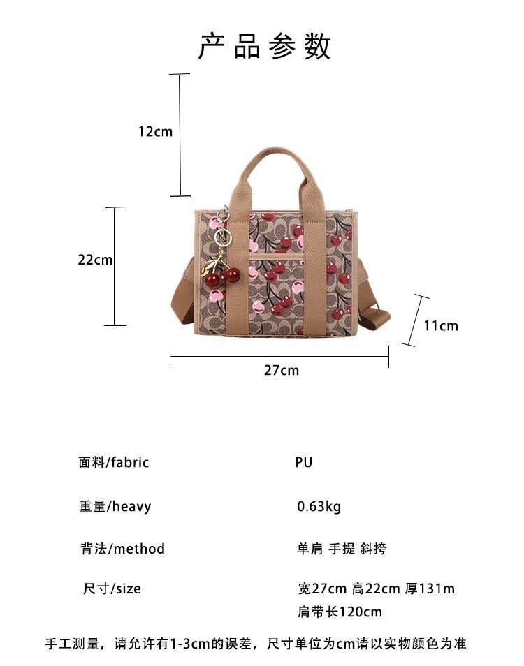 Coach Tabby Mini Tote Beige Signature Canvas Handbag with Cherry Charm - 4