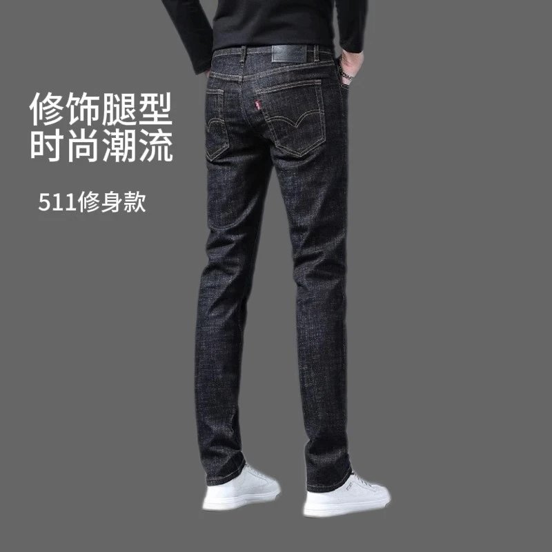 Levi's 501 Original Fit Light Wash Straight Leg Jeans - 5