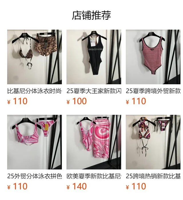 Unbranded Matching Sets Sports Bra and Leggings Set with Contrast Piping product detail image 2