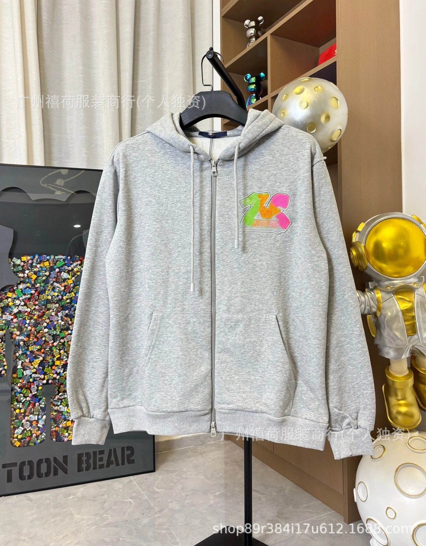 Grey Zip-Up Jacket