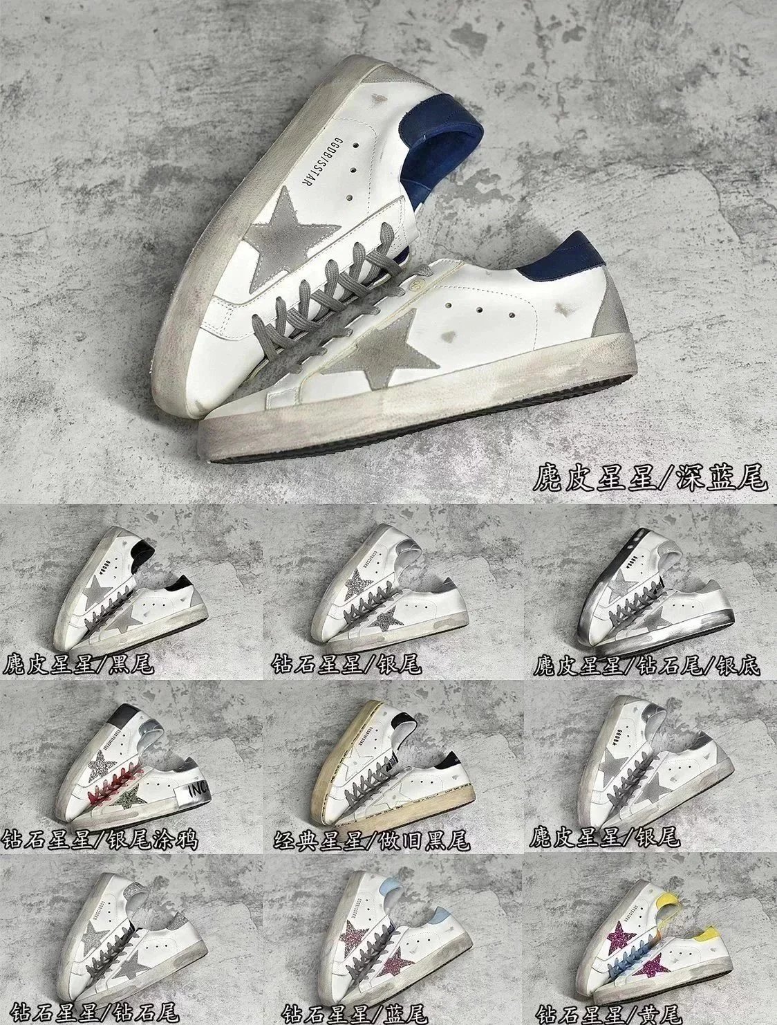 Golden Goose/GGDB Dirty Shoes