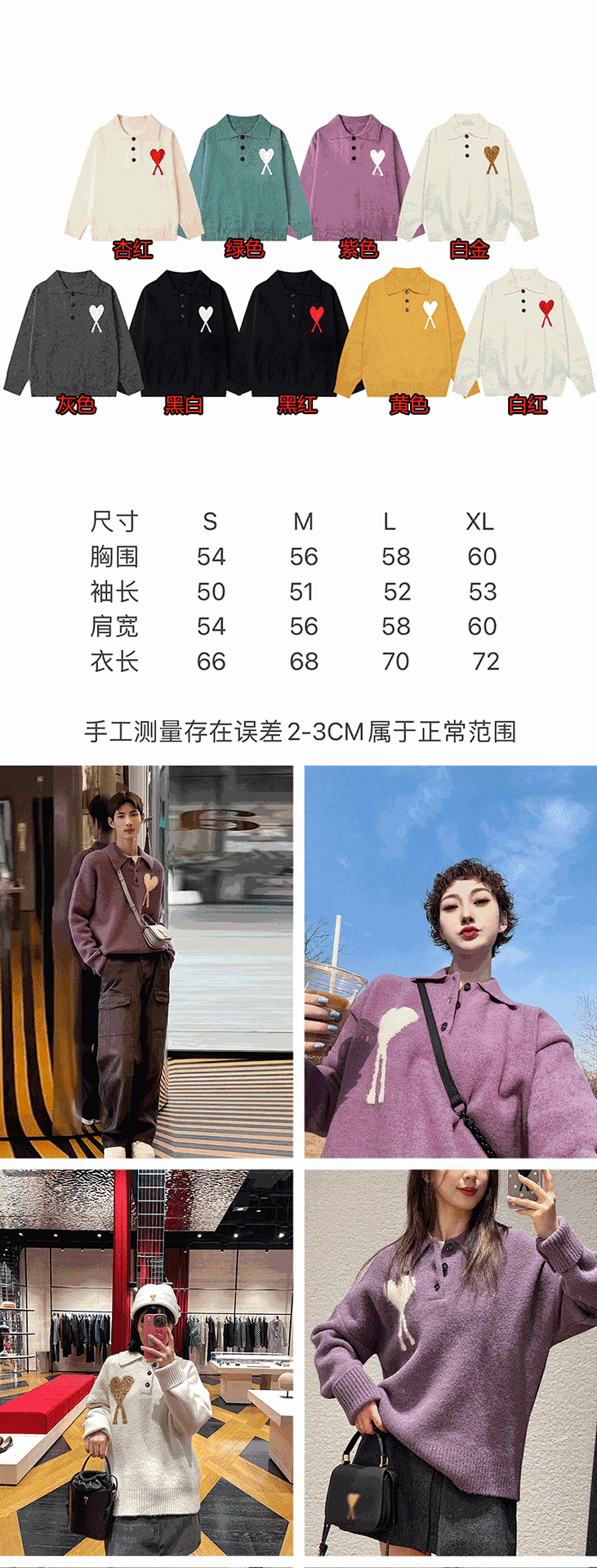AMI Paris Heart Logo Knit Polo Sweater Gray product detail 2 in Litbuy spreadsheet finds
