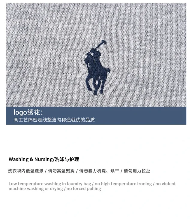 Polo Ralph Lauren Logo Hooded Sweatshirt and Jogger Set product detail image 24