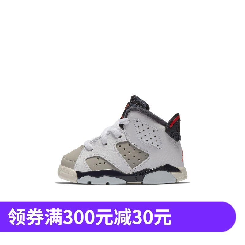 NIKE AIR JORDAN 6 AJ6男女儿童幼童运动学步篮球鞋384667-104