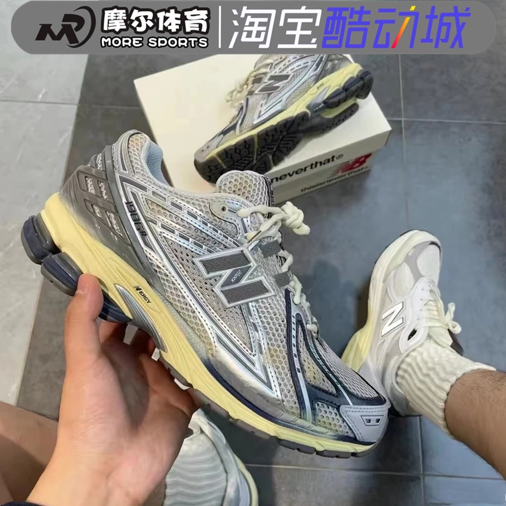 New Balance NB1906R 灰银元祖灰白银 潮流复古休闲跑鞋 M1906RTI