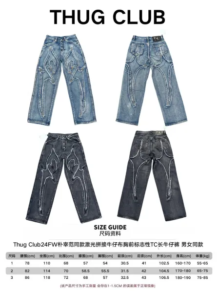 Thug Club TC Distressed Laser-Cut Denim Jeans - 1