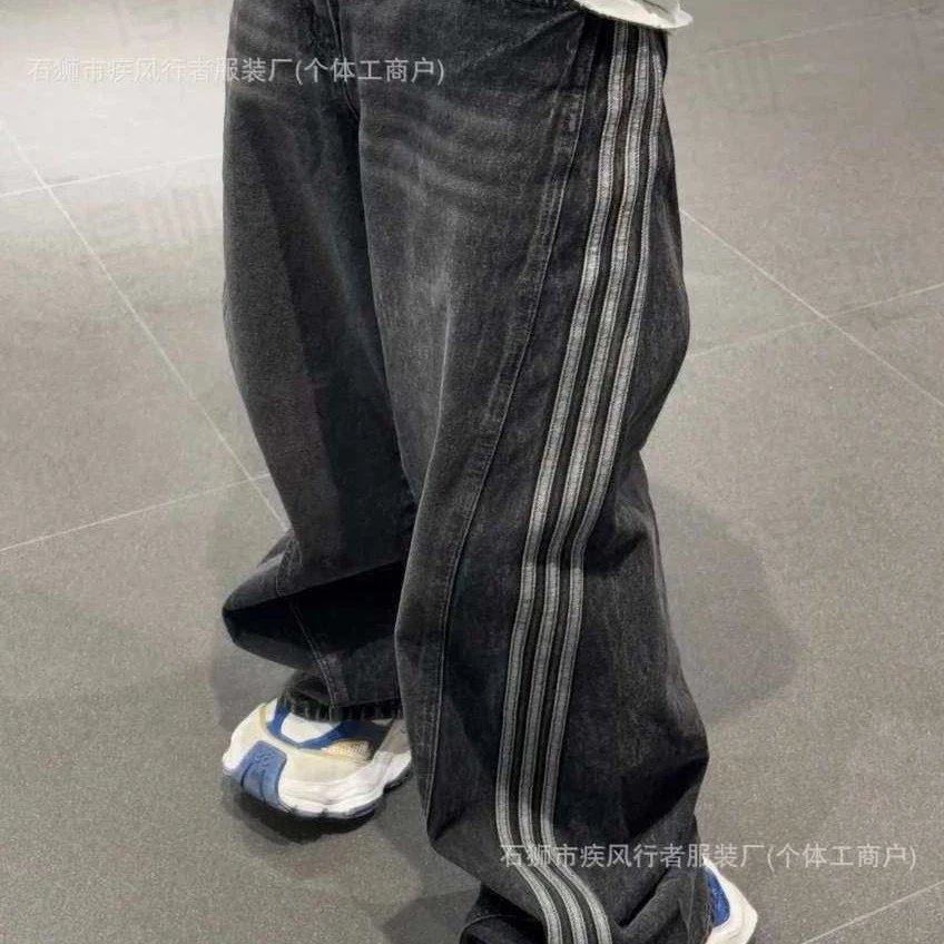 Wide Leg Denim Jeans