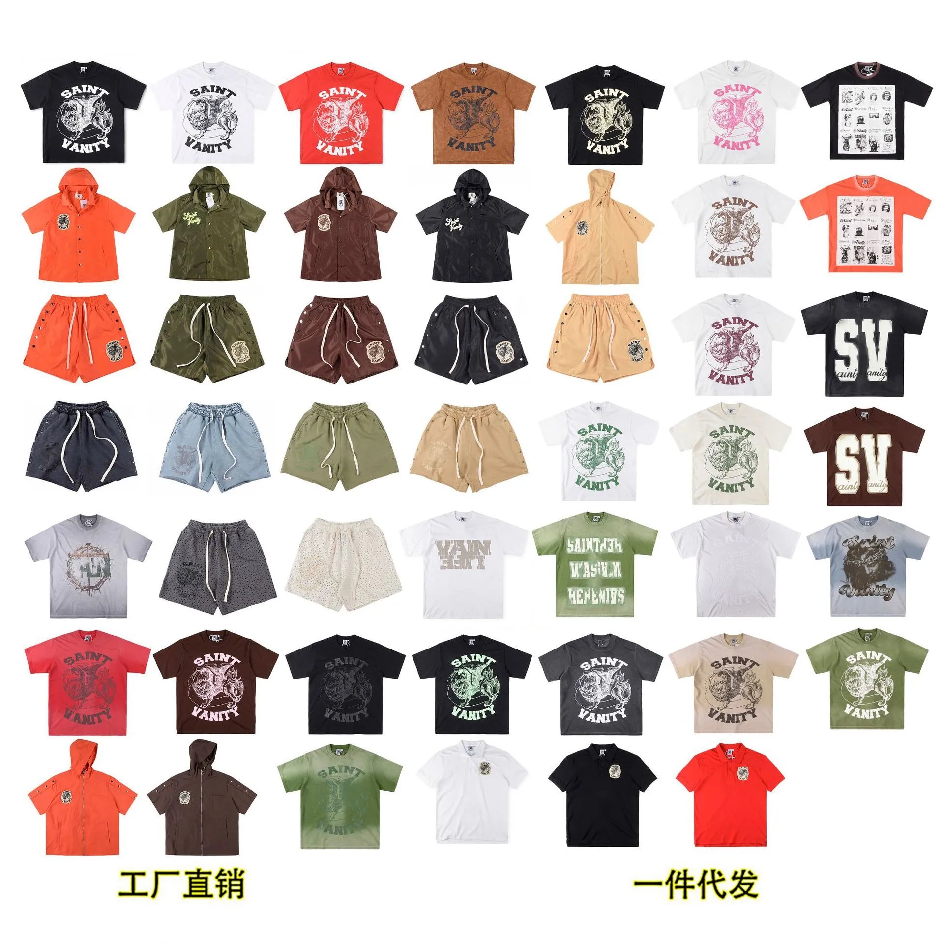 Letter Print Embroidered Shorts Set