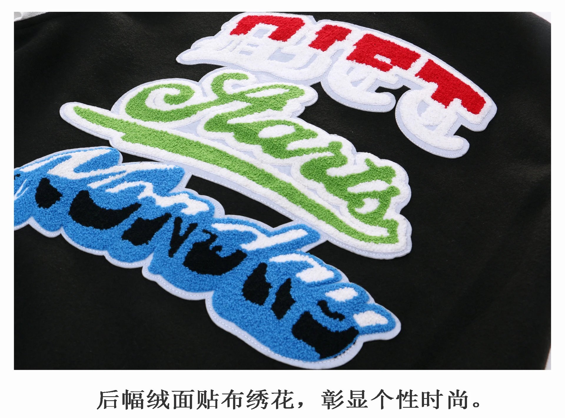 I Will x Diet Starts Monday Varsity Jacket Black/White - 16