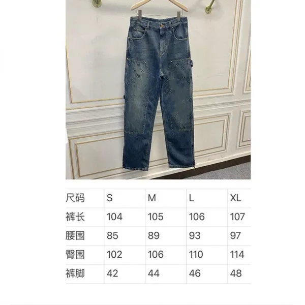 Louis Vuitton Monogram-Embellished Patchwork Denim Jeans - 3