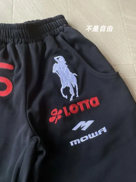 Polo Ralph Lauren x Lotto x MOWA Racing Sweatpants Black - 8