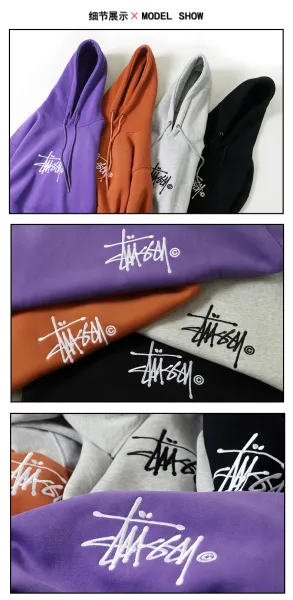 Stüssy Classic Logo Hoodie Terracotta Hoodie - 7
