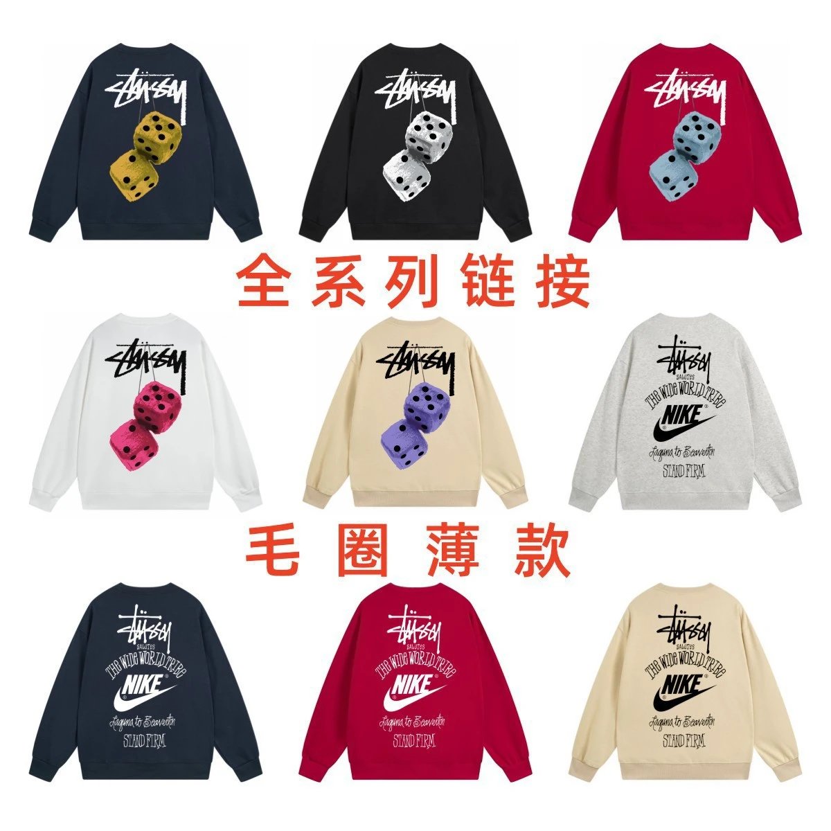 Stüssy Hoodies & Sweatshirts Crewneck Dice Graphic Sweatshirt image 1