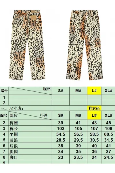 Balenciaga Leopard Print Straight-Leg Pants Multicolor - 3