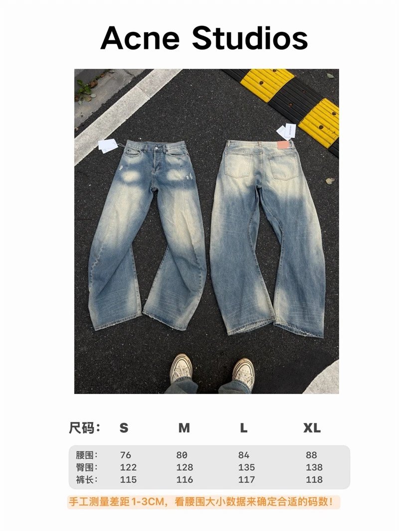 Design Wide-Leg Distressed Washed Denim Jeans - 3