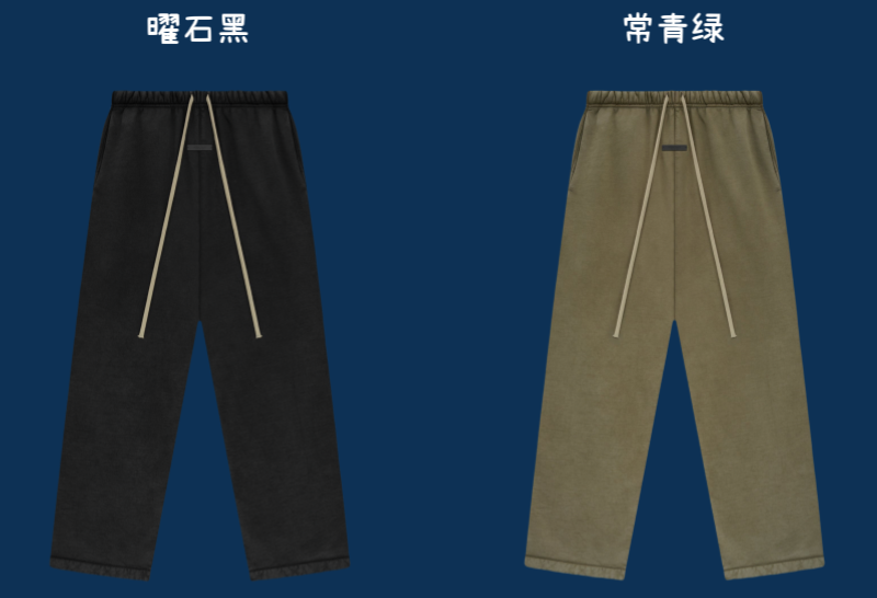 Fear of God Essentials Sweatpants Yellow - 6