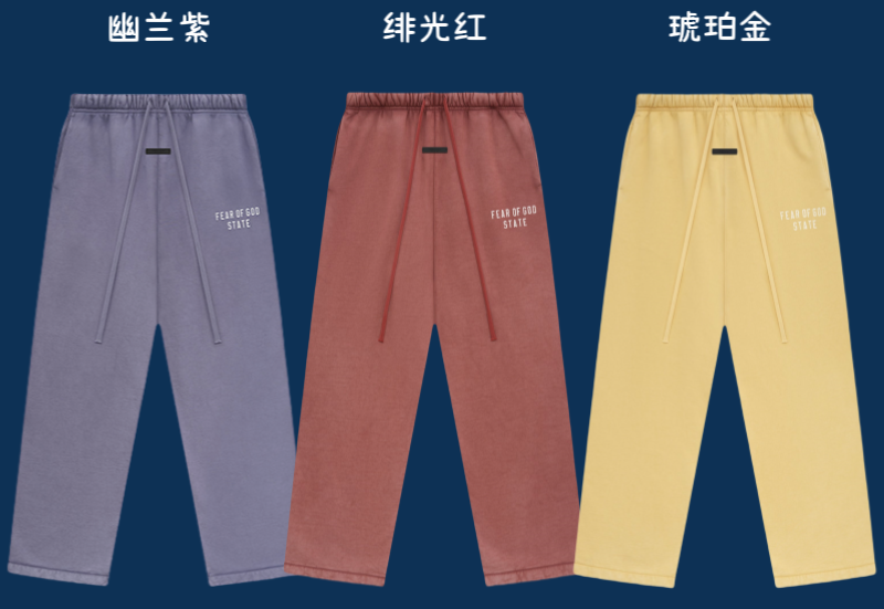 Fear of God Essentials Sweatpants Yellow - 5