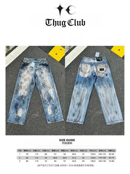 Thug Club Distressed Acid-Wash Wide-Leg Jeans - 1