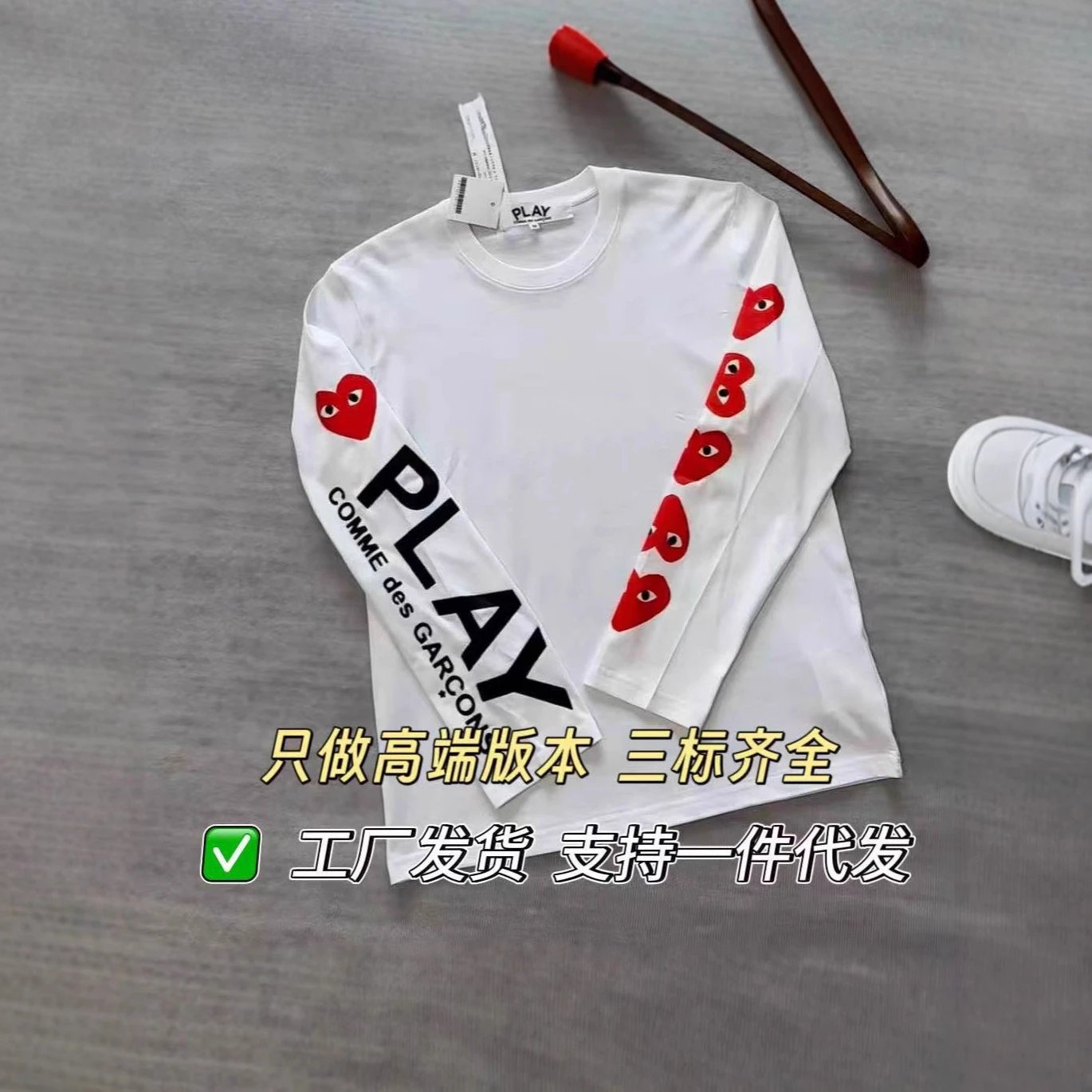 Heart Print Long Sleeve Red Heart T-Shirt