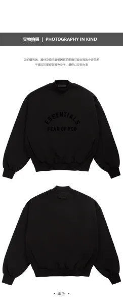 Fear of God Essentials Arch Logo Black Crewneck Sweatshirt - 7