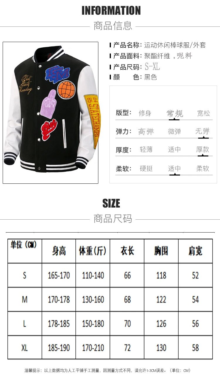 I Will x Diet Starts Monday Varsity Jacket Black/White - 3