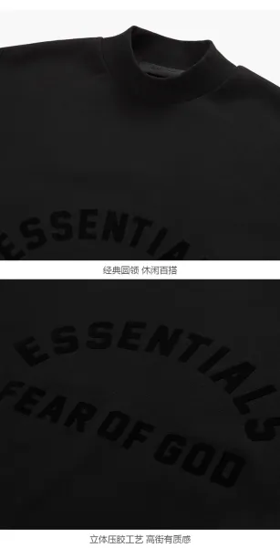 Fear of God Essentials Arch Logo Black Crewneck Sweatshirt - 8
