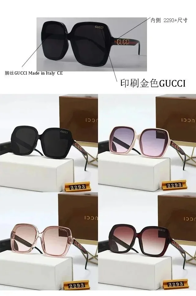 Gucci Eyewear 2293 square-frame sunglasses product detail image 1