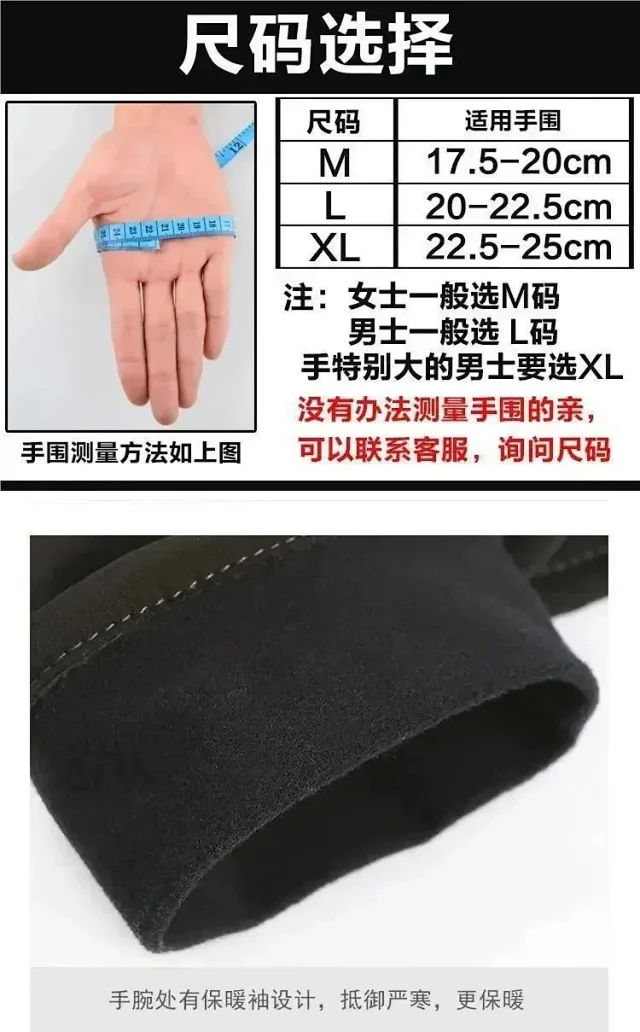 The North Face Gloves Touchscreen winter with grip panels product detail image 1