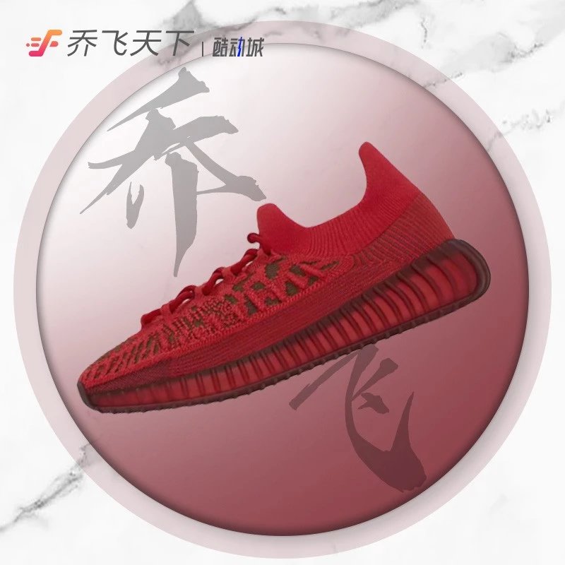 [Actual photos updated] AdidasYeezy350V2CMPCT Coconut 350 Slate Red GW6945