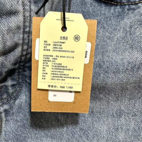 Stussy x Levi's Denim Jacket with Wool Lining and 8-Ball Graphic Gray Striped Outerwear - 16