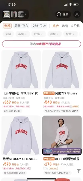Stussy Arch Logo Hoodie Black - 13