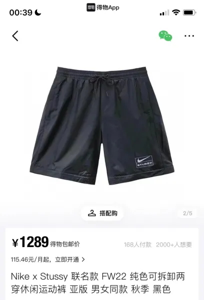 Design Storm-Fit Convertible Rain Pants Black Pants - 13