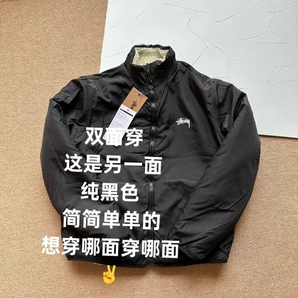 Design 8-Ball Sherpa Jacket Beige and Black Outerwear - 98