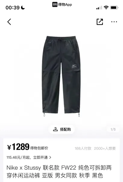 Design Storm-Fit Convertible Rain Pants Black Pants - 12