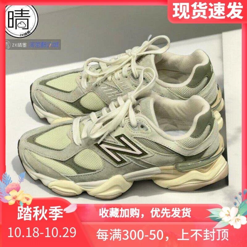 NewBalance9060低帮运动休闲鞋U9060MUSU9060REU9060AGC