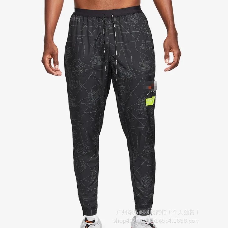 Black Printed Drawst