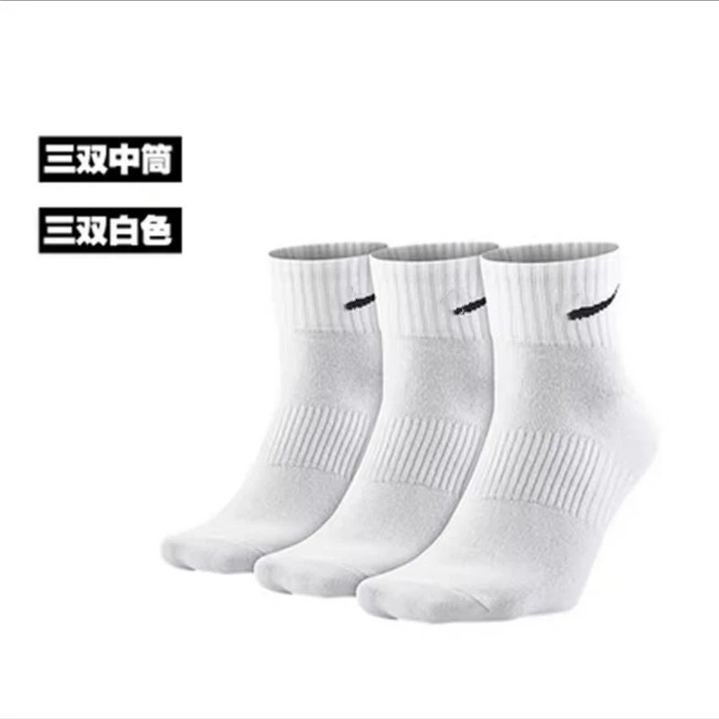 四季款中筒白色（拍数量几，就是几双）