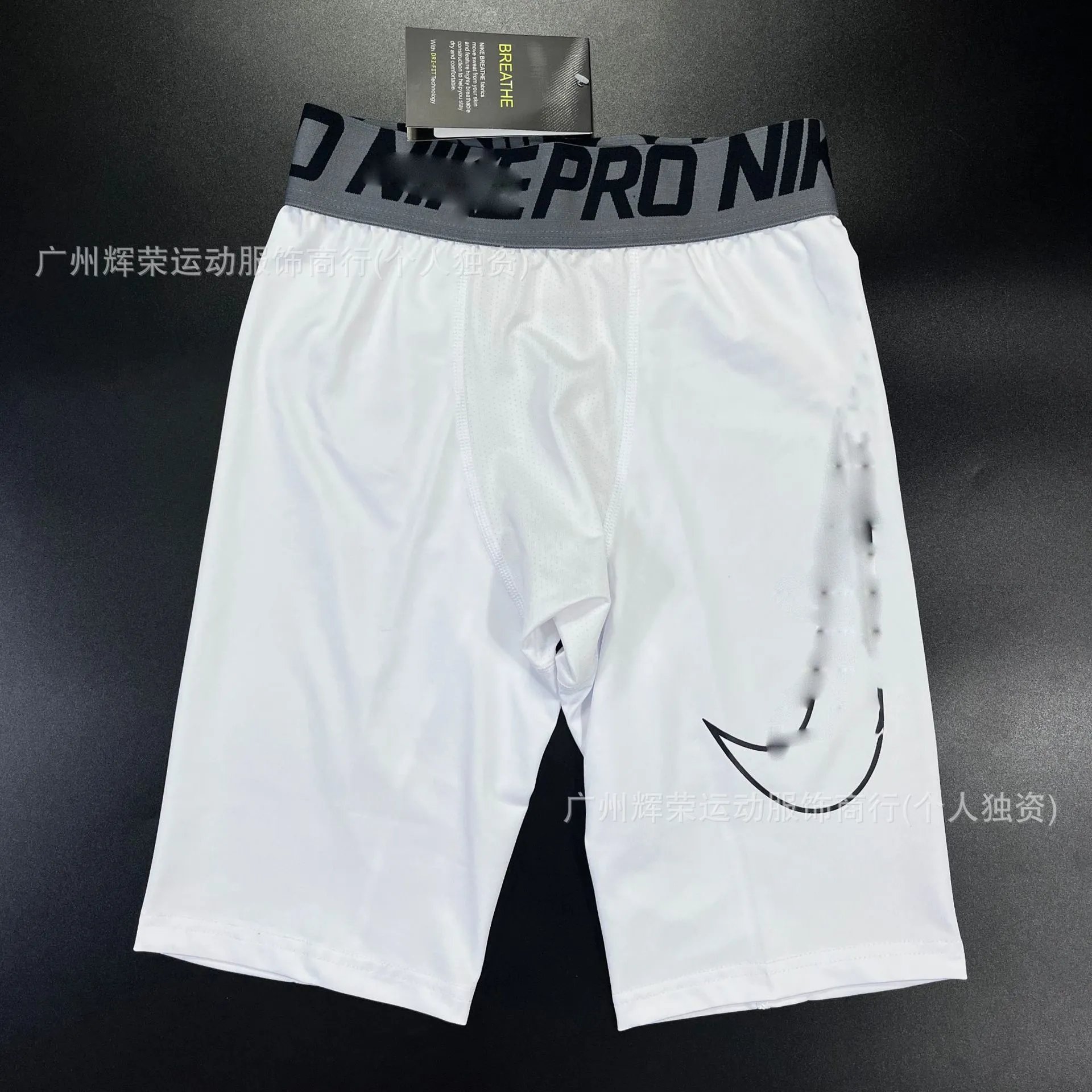 X7 5分大勾紧身裤 白色