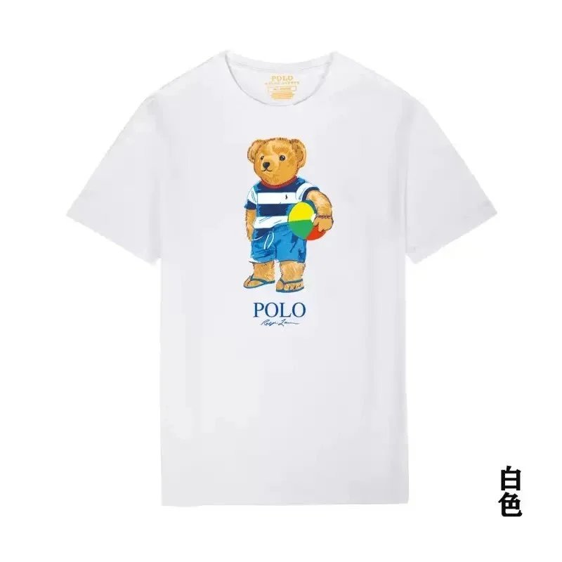 Ralph T Volleyball White