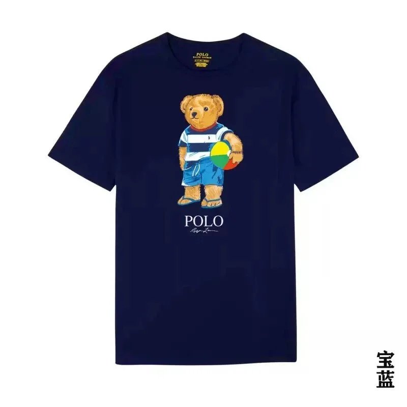 Ralph T Volleyball Royal Blue