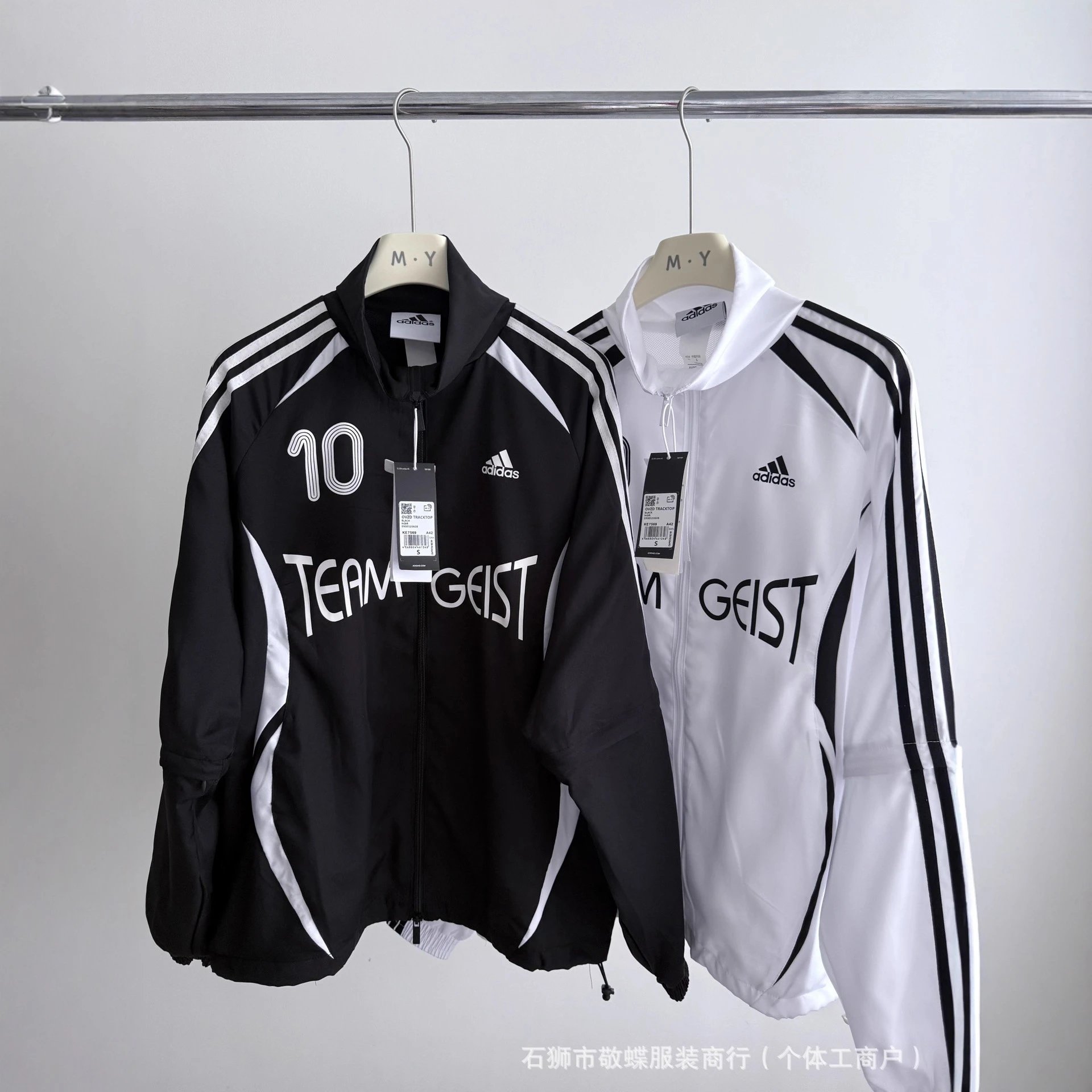 Adidas Team Geist Track Jackets [2 styles]