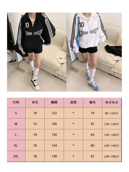 Adidas x Stella McCartney Team Geist Track Jacket Black - 3