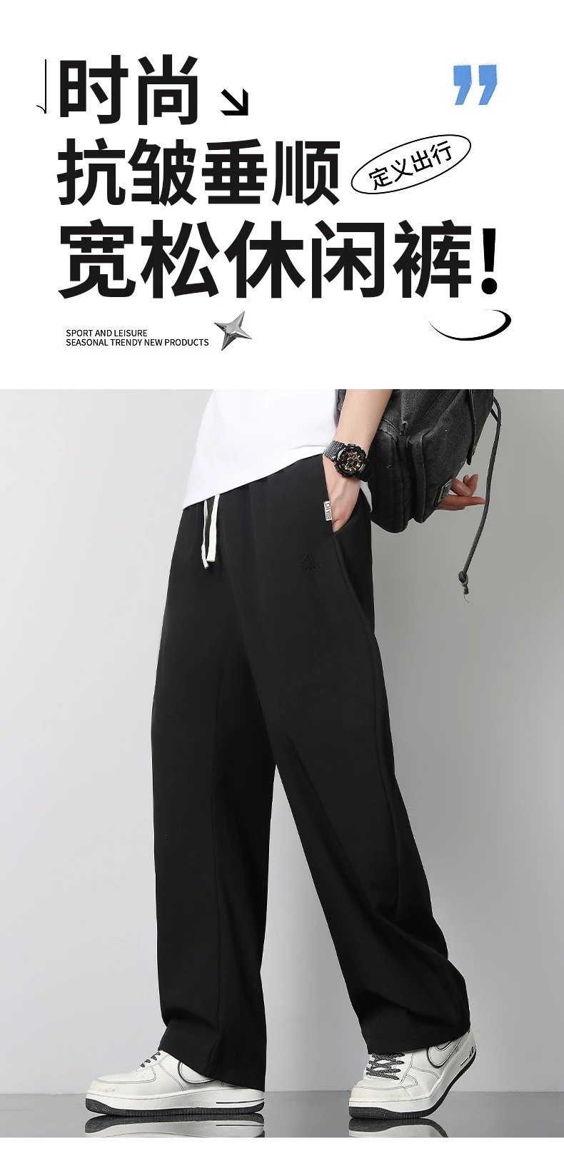 JOSEPH SCHELLING personalized embroidered casual pants men's new autumn and winter loose straight straight drape scimitar pants