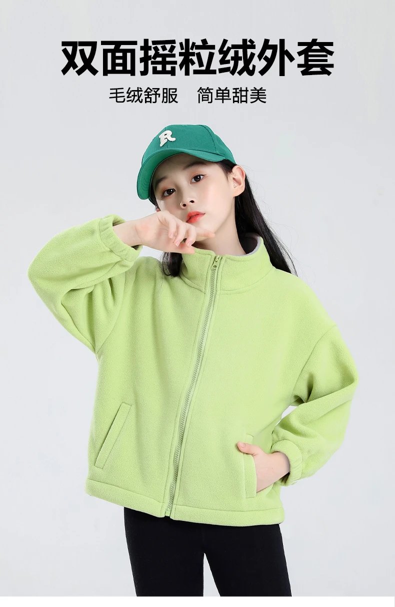 JOSEPH SCHELLING children's new autumn and winter 360g double-sided polar fleece cardigan double-layer warm and cold-resistant zipper sweatshirt