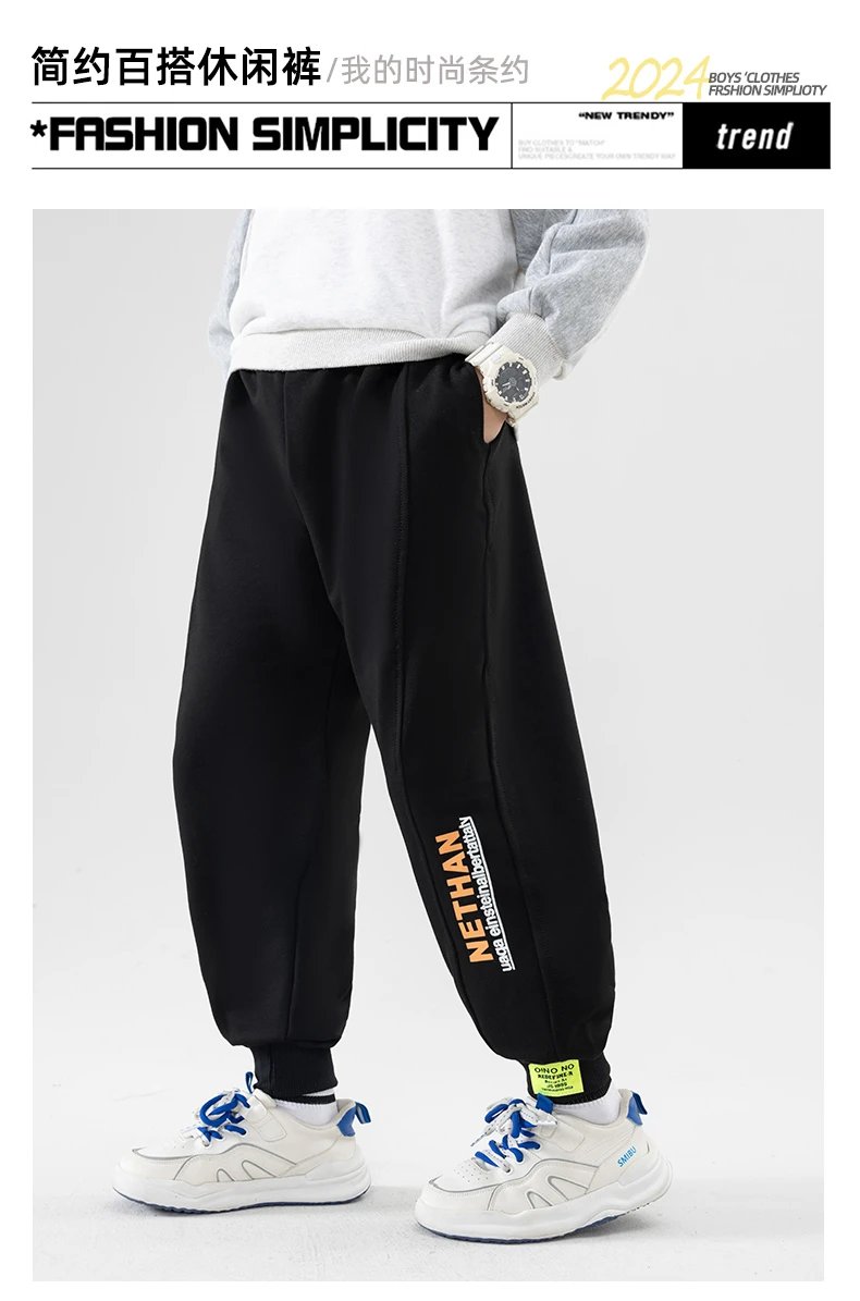 JOSEPH SCHELLING Children's sports pants, casual pants, solid color pants, black and gray leggings, versatile knitted sweatpants
