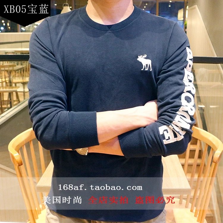 XB05 Royal Blue with Letter Print