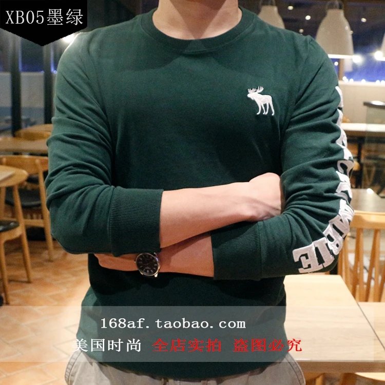 XB05 Dark Green with Letter Print