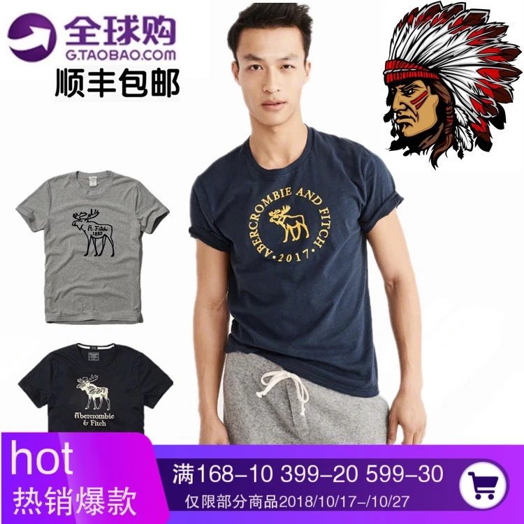 A&F Men's Short Sleeve T-Shirt - 100% Cotton Solid Slim Fit Crew Neck Casual Undershirt - US Size